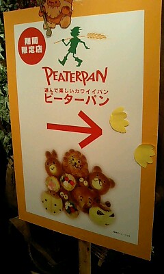 060927_1121~0001.jpg