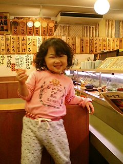 image/akane-papa-2006-06-09T10:03:49-1.jpg
